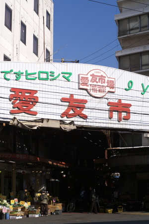 新春を振り返って