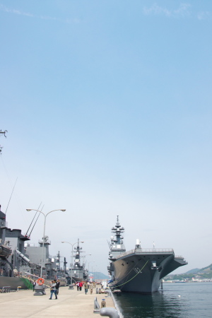 DDH-182護衛艦「いせ」