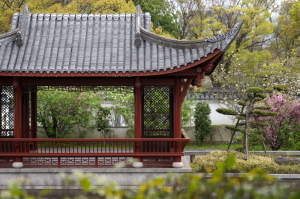 中央公園の渝華園へ