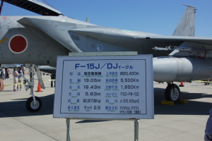 F-15J地上展示