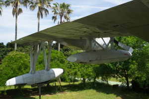 島の飛行艇PS-1