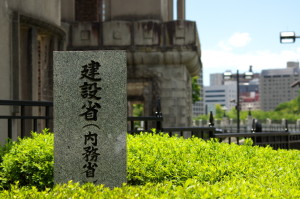 広島世界遺産のドーム