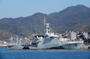 HMS Spey (P234) in Kure, Hiroshima