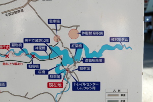 帝釈峡へ