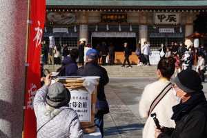 広島護国神社の“とんど祭”