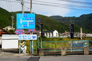 長編・温井ダム湖一周