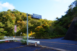 長編・温井ダム湖一周