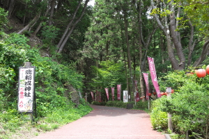 山賊と果子乃季へ