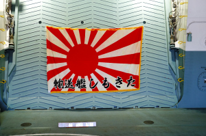 呉の護衛艦フリートフェア 呉の護衛艦フリートフェア